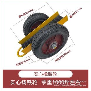 玻璃搬运推车工地石材手推车运输拉工具车架子实心万向槽钢车