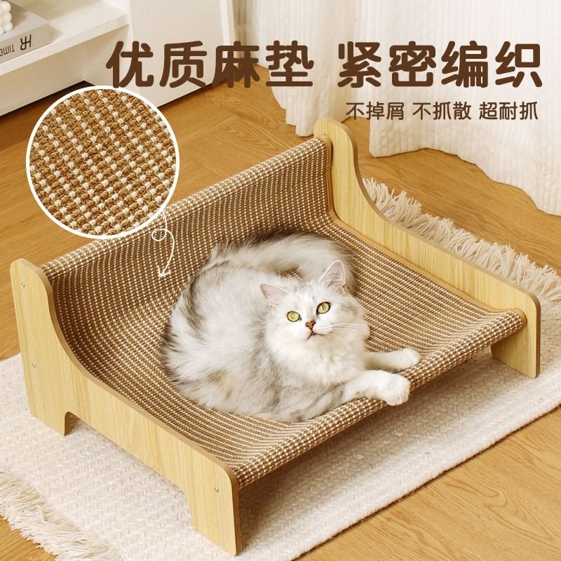 【爱爬酷】麻垫猫抓板猫窝一体耐磨不掉屑猫爪窝超大沙发塌猫床躺图片