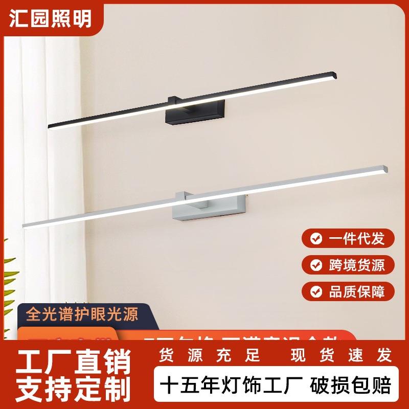 壁灯化妆灯洗手间浴室卫生间北欧浴室镜柜镜子灯壁灯LED镜前灯