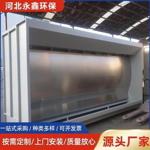 304不锈钢水帘柜 规格可选 水循环粉末除尘设备