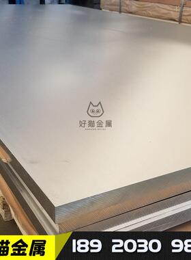 西南铝南南铝5083-O H111 H112 H116 H321明泰忠旺船板铝板