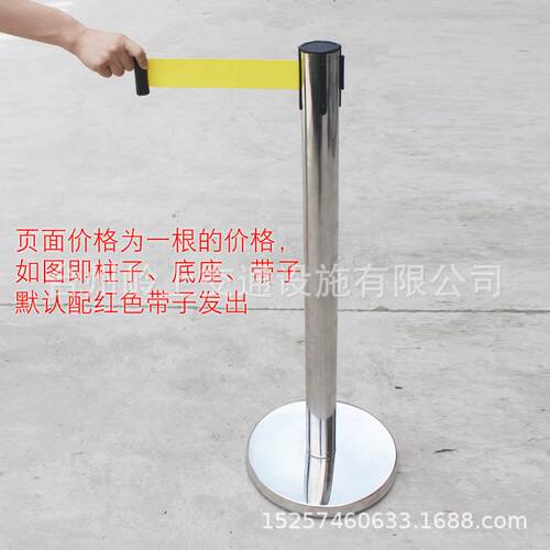 隔离带栏杆座警戒线隔离带一米线不锈钢银行排队护栏 2米加厚