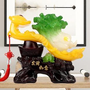 玉白菜摆件百财客厅家居酒柜装 饰工艺品公司店铺开业礼品发财树