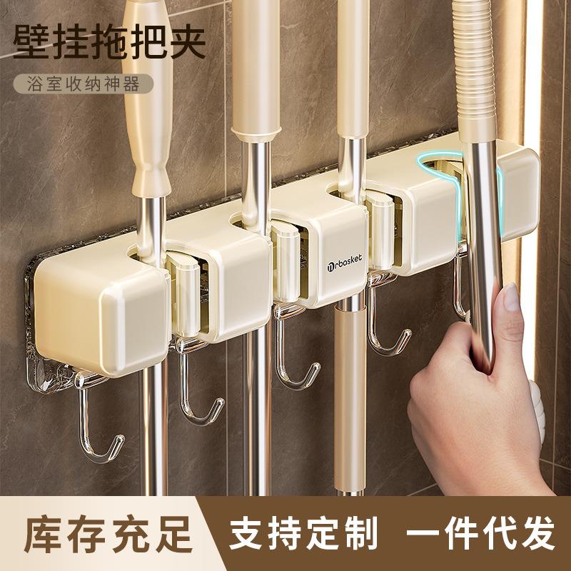 拖把架挂钩拖把夹免打孔壁挂卫生间拖布收纳架强力固定卡扣扫把夹