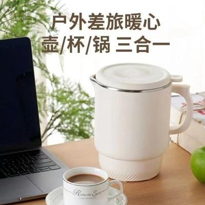 德国原装进口烧水壶仟禧优选保温一体煮茶器旅行便携折叠电热水杯