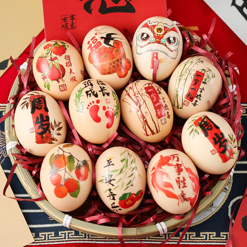 满月周岁生日礼装饰品鸡蛋贴纸