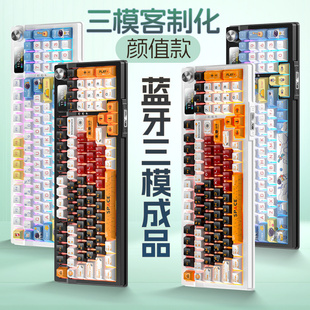 原厂五面热升华无线蓝牙98配列RGB有线键盘 银雕Y95D三模机械键盘