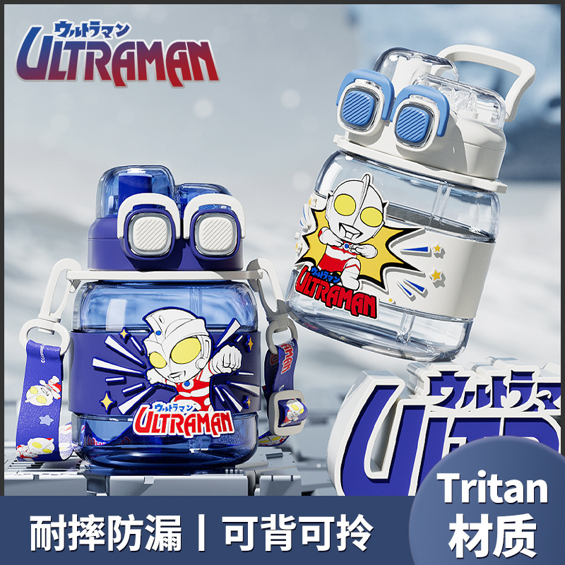 奥特曼方墩墩塑料杯儿童吸管便携