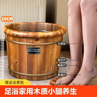 碳化泡脚木桶家用实木p洗脚桶木质泡脚盆保温洗脚木盆过小腿足浴