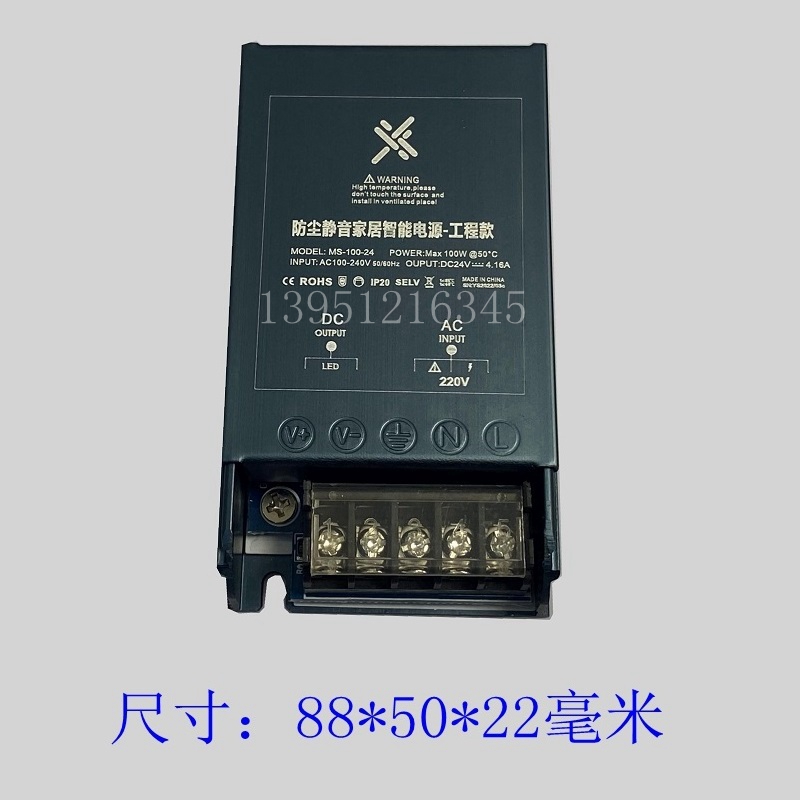led灯带变压器220V转12V手机柜台灯开关电源灯条驱U动稳压器400W