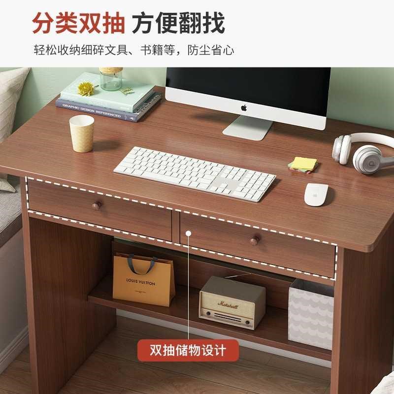 电脑桌台式小型家用简易书桌x办公带抽屉出租屋卧室学习窄桌子单