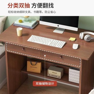 小型家用简易书桌x办公带抽屉出租屋卧室学习窄桌子单 电脑桌台式
