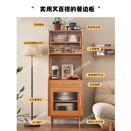 实木餐边柜咖啡机柜客厅沙发边柜收纳G储物柜家用厨房橱柜茶水酒