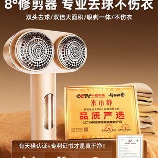 毛球修剪器家用剃毛器衣服起x球去毛器不伤衣毛衣去球神器除毛打