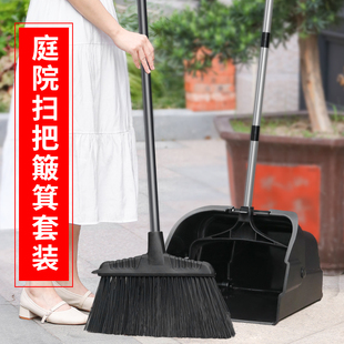 家用室外扫院子大扫帚M户外笤帚清扫神器组 庭院大号扫把簸箕套装