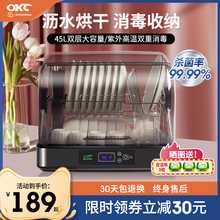 带盖不锈钢厨房置物架餐具碗碟沥水架消毒碗N柜碗筷收纳盒家用小