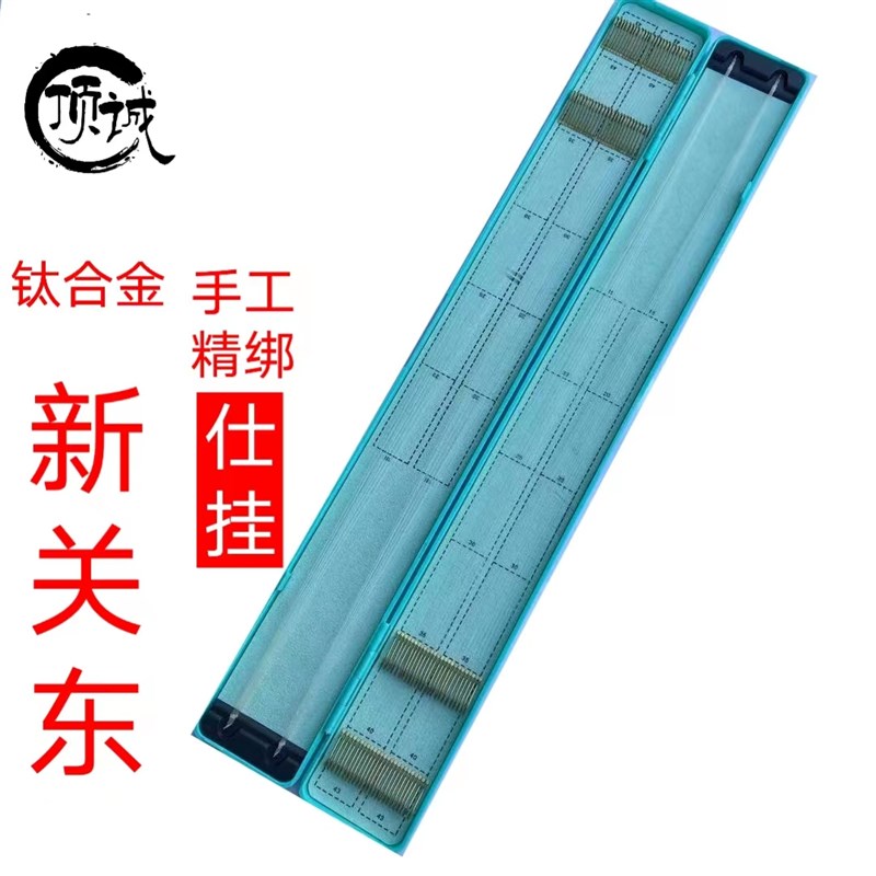 钛合金新关东狼牙子线双钩成品仕挂鱼钩手工绑好R超轻超细黑坑竞