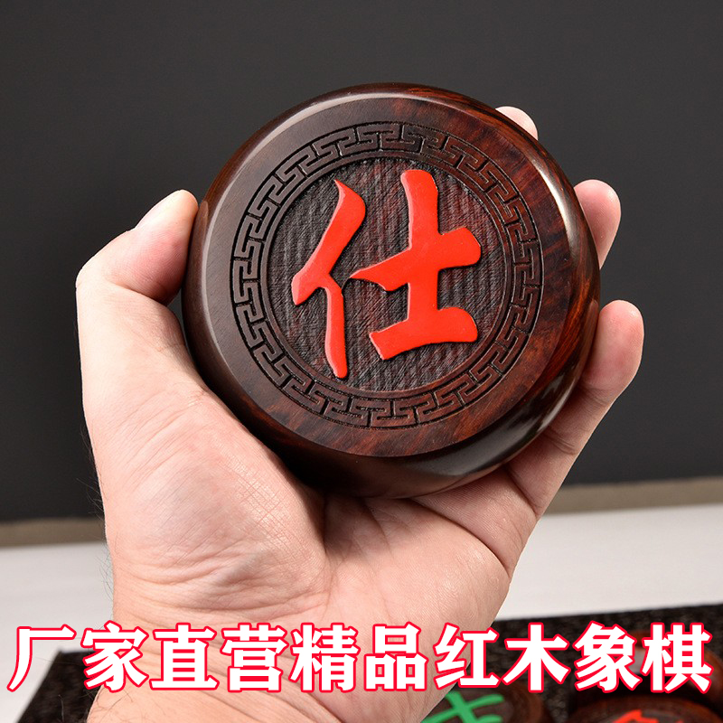 中国象棋实木高档折叠便携式棋盘大D号成人套装学生儿童初学送长
