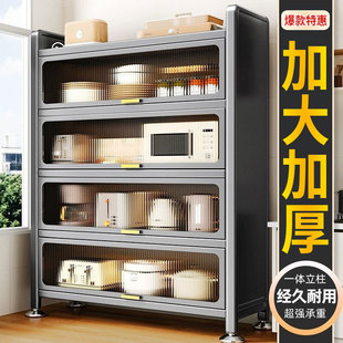 家用厨房置物架落地多层微波炉收纳柜多功能碗N碟餐边柜防尘橱柜0