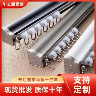 窗帘轨道罗马杆窗帘杆加厚窗帘滑轨轨道窗帘盒
