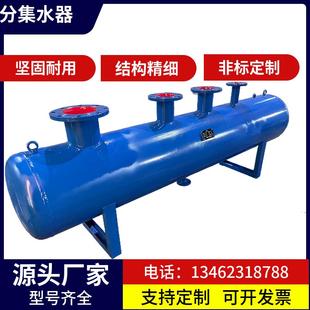 分集水器分气缸碳钢焊接水循环管道分流器中央空调地暖分水器