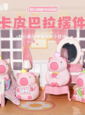 粉色卡皮巴拉摆件可爱呆萌小摆件 办公室摆件滴胶不怕摔玩具
