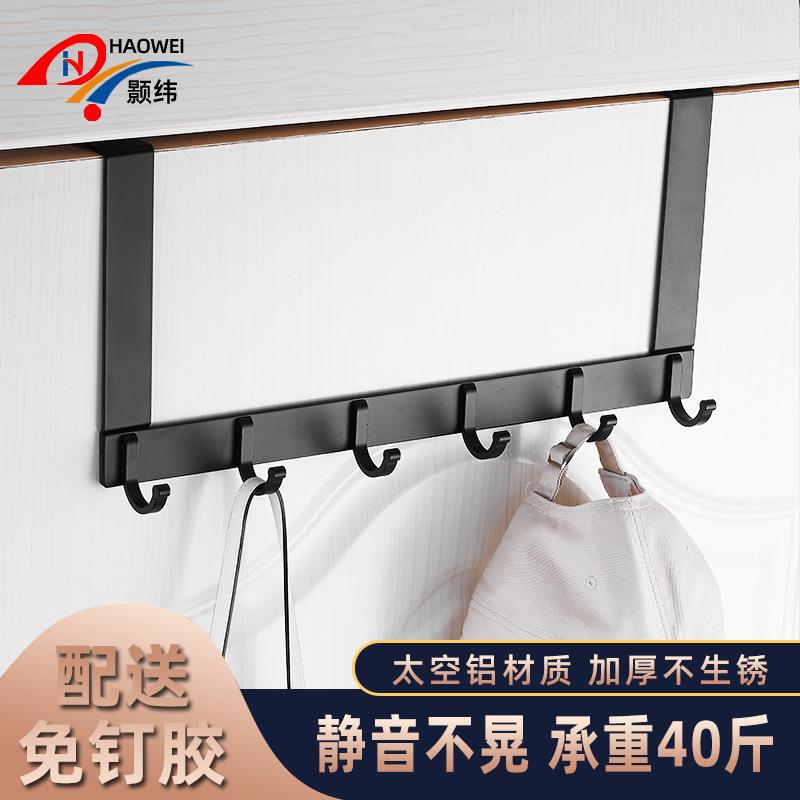 太空铝免打孔门后挂钩寝室挂衣架卧室房门衣帽钩浴室毛巾置物架