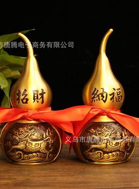 黄铜葫芦摆件招米纳福家居客厅金属工艺品铜器纯铜貔貅麒麟葫芦