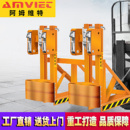 油桶夹具叉车油桶夹卸桶器双桶油桶夹子重型鹰嘴抓桶油桶搬运器