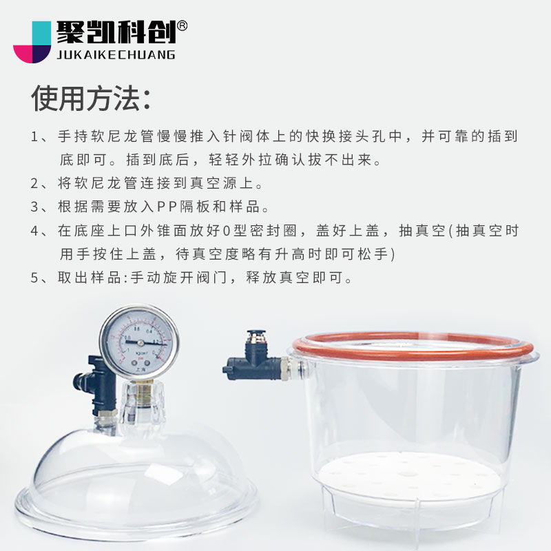 塑料真空干燥器150mm250mm带盖双阀门压力表实验室真空干燥器透明