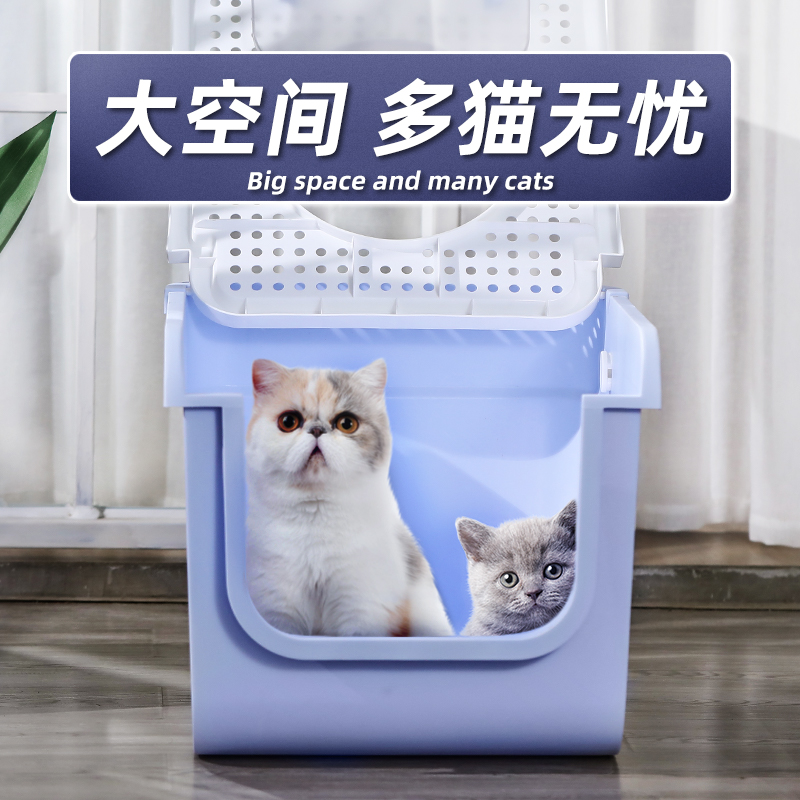 猫砂盆幼猫专用顶入式超大号防外溅全封闭式猫沙盆子猫厕所猫屎盆