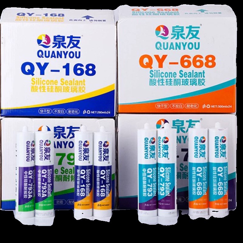 中性玻璃胶酸性瓷白透明防水密封硅酮耐候厨卫防水泉友