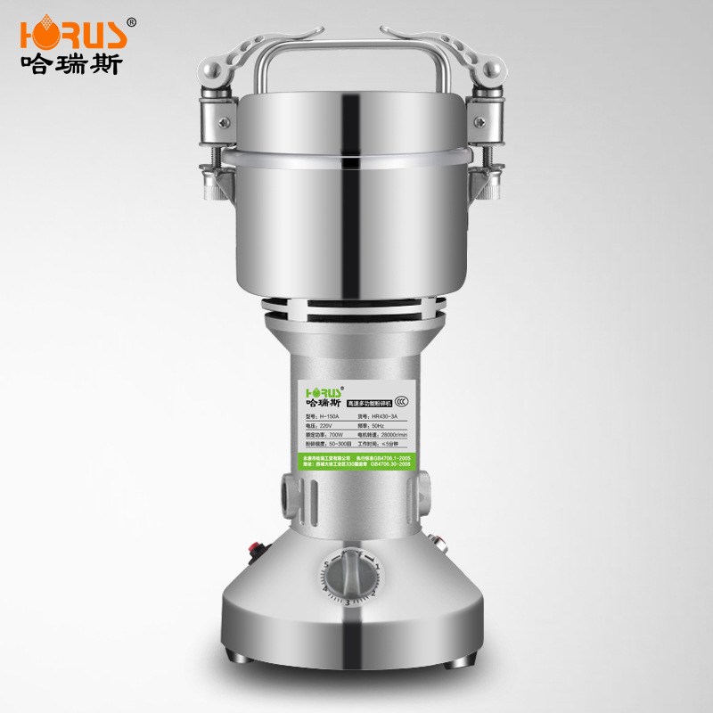 哈瑞斯粉碎机家用小型压扣式不锈钢中药粉碎机 200g超细研磨机
