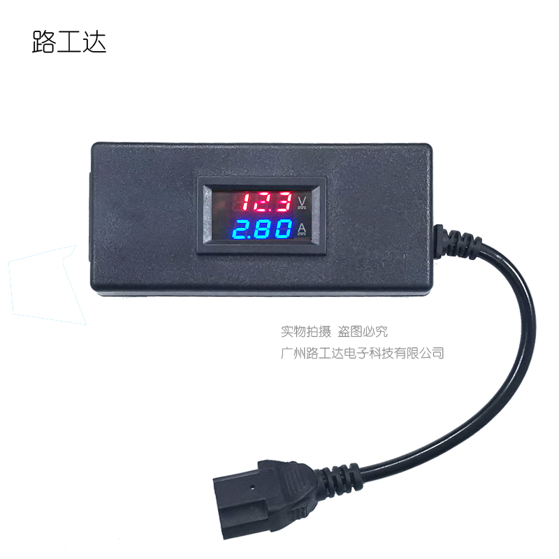 充电器检测仪  电动车充电器电流电压检测仪工具 7-99V充电器检测