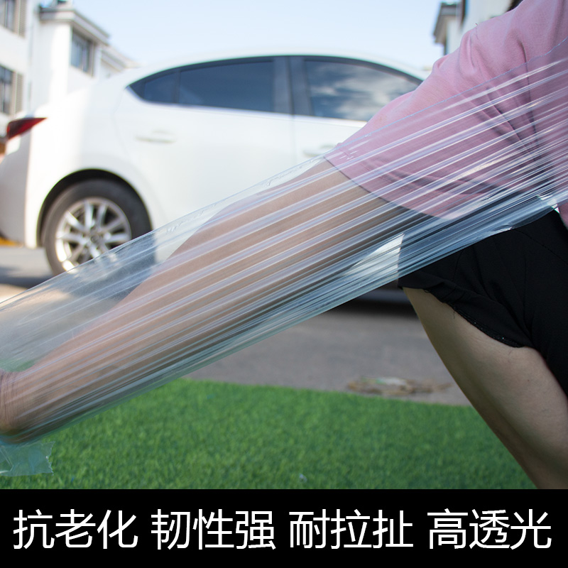 加厚透明塑料薄膜纸布蓝大棚无滴膜保温农用西瓜蔬菜农膜整卷包邮