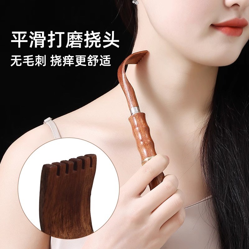 伸缩痒痒挠 不求人抓痒器多功能抓背神器背部高端老头乐耙子