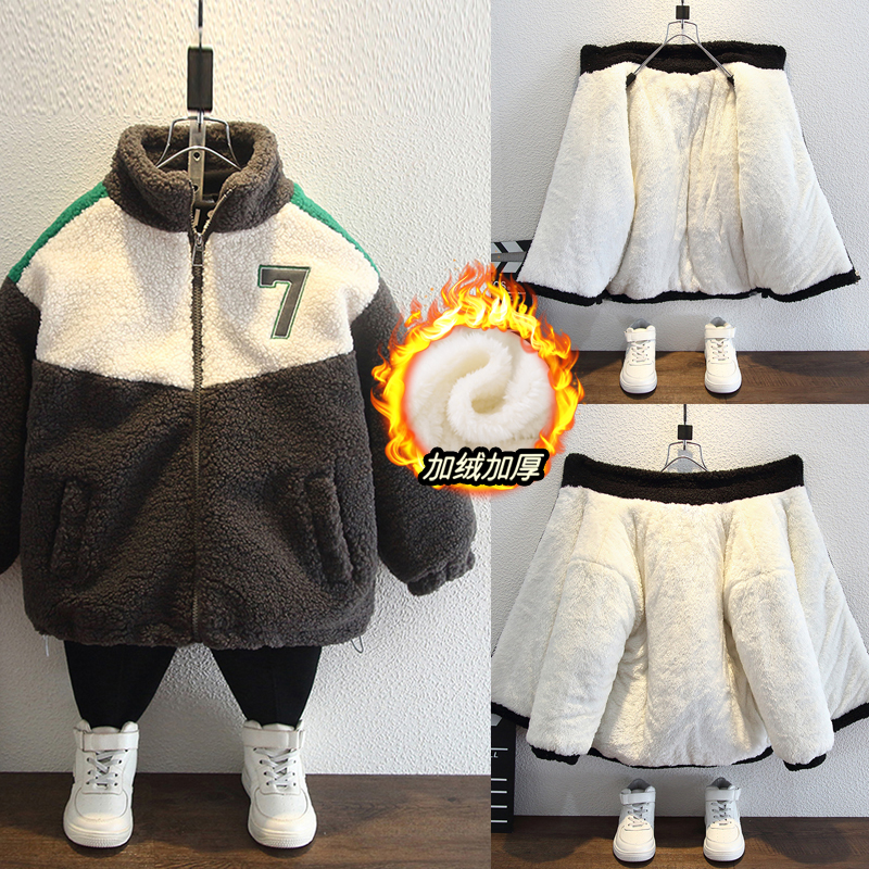 男童加厚外套秋冬款洋气2022年新款宝宝羊羔毛儿童夹棉棉服毛毛衣