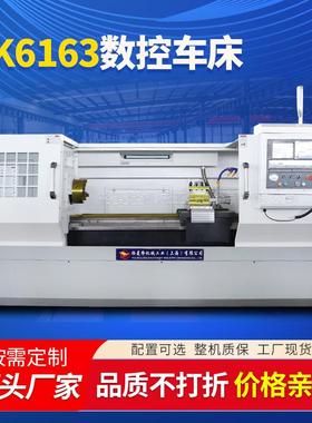 CK6163×1000数控车床加宽导轨2米数控车CK6163卧式数控车床