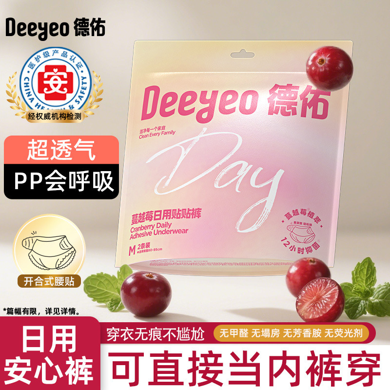 德佑蔓越莓日安贴贴裤12小时抑菌