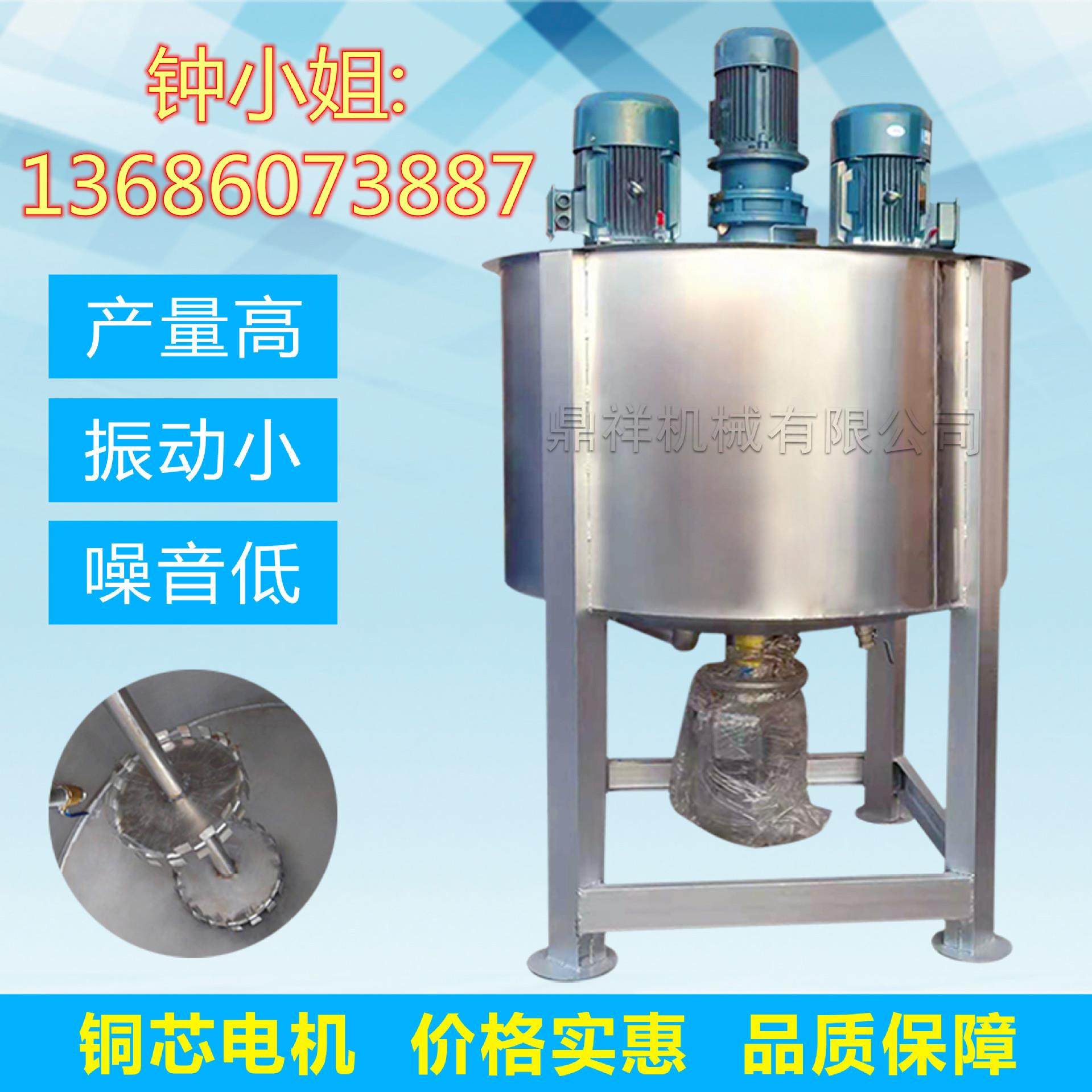 1吨立式液体搅拌机 不锈钢多功能胶水混合器 颜料拌料机广东东莞