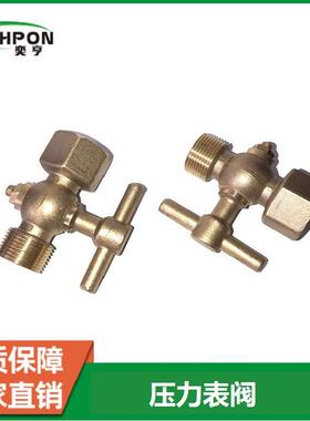 厂家CB312-77-A400006压力表阀黄铜二通旋塞阀高压柱塞阀螺纹