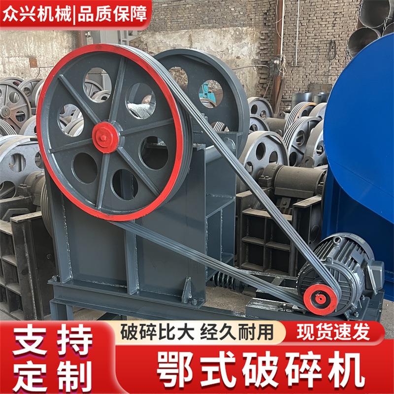 颚式破碎机PE500*750大型矿山石头粗碎机建筑垃圾移动柴油破碎机