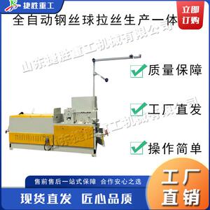 全自动钢丝球生产机 厨卫清洁用品加工机 电动清洁器制作成型机