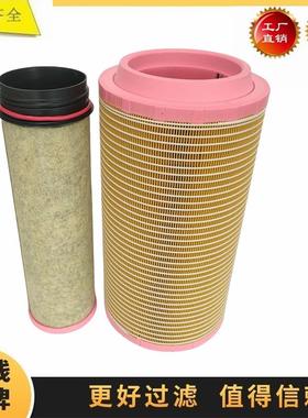 21010256 C24820 01182953 CF1440 5006254879卡车装载机空气滤芯