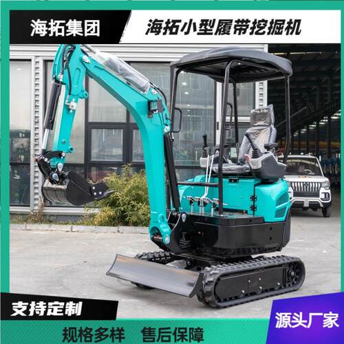 出口俄罗斯工程破碎园林抓木多功能挖机 堤坝挖土挖沟小型挖掘机