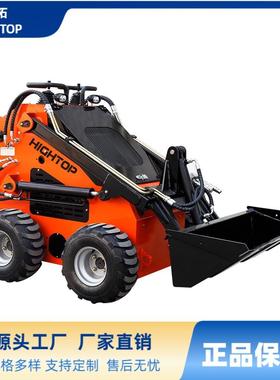 HTS380小型滑移装载机 出口海外百利通EPA燃油装载机 一机多用