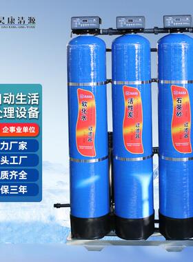 大型软水机地下井水过滤净水器家用锅炉软化水处理设备工业软水器
