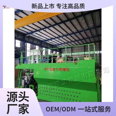 液力边坡草种喷播机 土夹石边坡草籽喷洒机 Grass seed sprayer