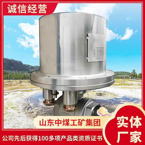 DN50煤矿用隔爆型电动球阀销量煤矿用隔爆型电动球阀厂家