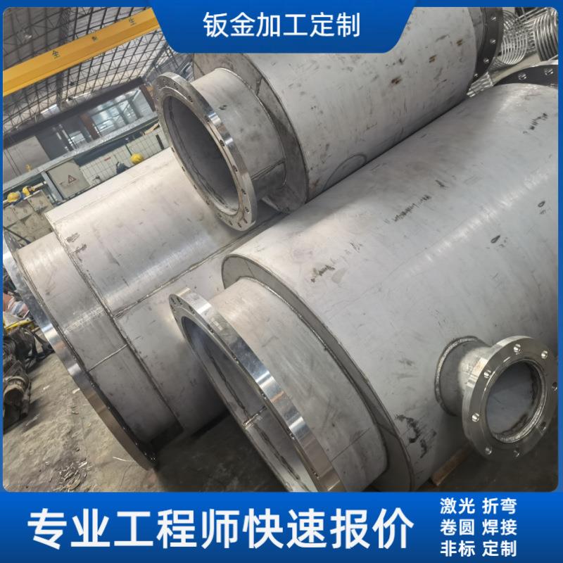 不锈钢储存罐加工钣金焊接法兰料仓罐体容器来图卷圆焊接加工
